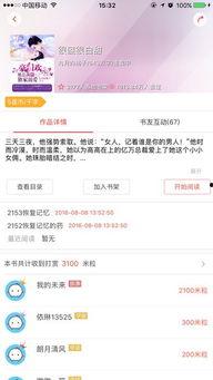 58爆料网每日精选最新消息 明星小说,揭秘58爆料网最新明星小说热闻